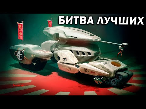 Видео: Битва сильнейших игроков Red Alert 3  в формате FFA на карте Circus Maximus