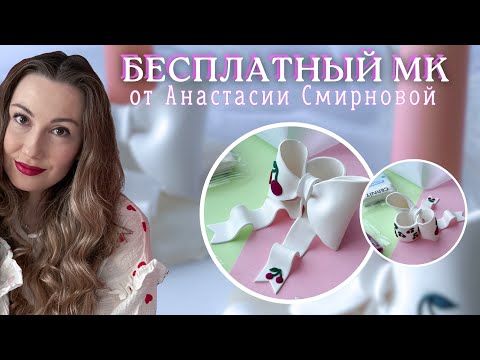 Видео: Бесплатный мастер-класс по лепке эстетичного подсвечника из полимерной глины