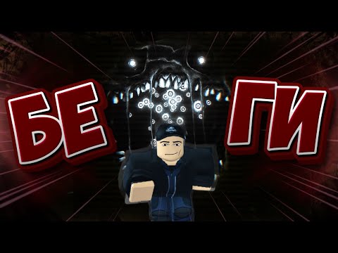 Видео: ЭТИ ДВЕРИ СКРЫВАЮТ СМЕРТЕЛЬНУЮ ОПАСНОСТЬ │Roblox