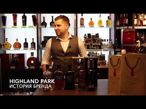 Видео: Highland Park | Азбука виски