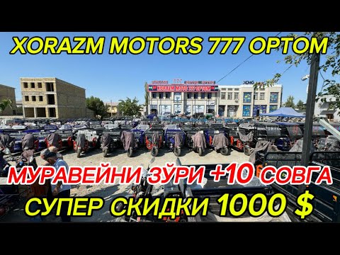 Видео: ТЕЗКОР ЯНГИЛИК.7-АВГУСТАН 17-АВГУСТГАЧА  ШОШИЛИБ КОЛИНГ.МУРАВЕЙЛАР ХИТОЙ ЗАВОД НАРХИДАН