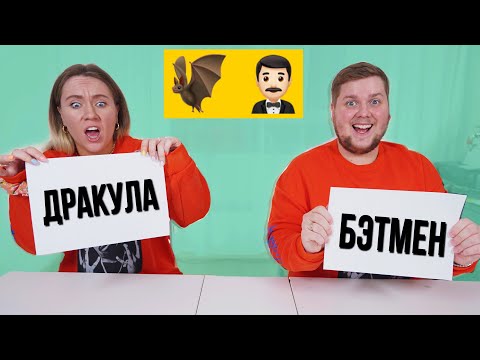 Видео: УГАДАЙ ФИЛЬМ ПО ЭМОДЖИ ЧТОБЫ ВЫЖИТЬ ЧЕЛЛЕНДЖ !