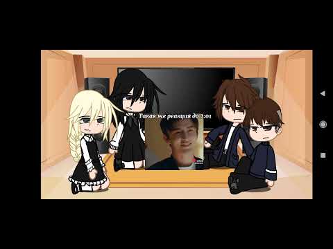 Видео: Реакция зайчика на Антона как: Лу Сы Чен из дорамы: Киберкраш: влюбиться в твою улыбку