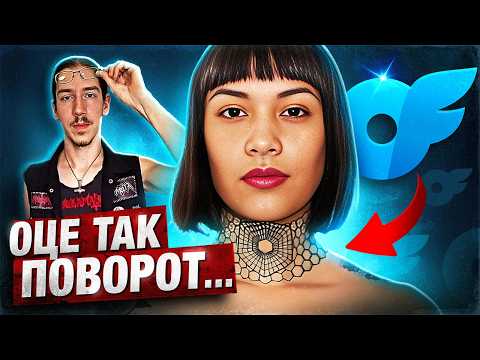 Видео: ВИДАЛЯЮ ОНЛІФАНС