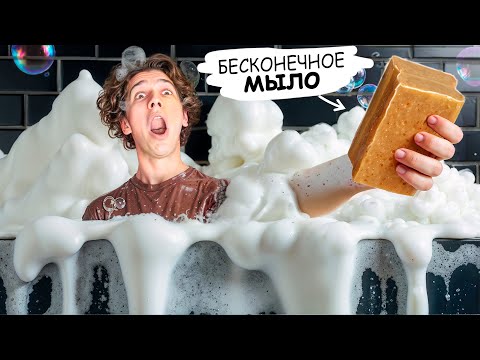 Видео: Проверил ВЕЧНЫЕ вещи с озон!