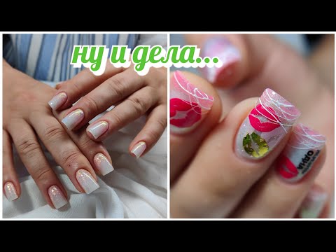 Видео: Фабрика: что с моей работой?! Как мне дальше быть ?