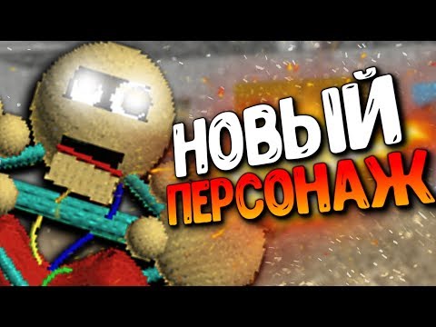 Видео: ЧТО ЭТО ЗА ПОКЕМОН..? - Baldi's Basics in Education and Learning Обновление