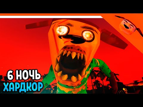 Видео: 🩸 ХАРДКОР 6 НОЧЬ - 5 НОЧЕЙ С ТИМОХОЙ 5 ОСТРОВ ИГРА ВЫШЛА! 🩸 СМОТРИ КАКОЙ ВКУСНЫЙ ПИРОЖОК 5 ИГРА