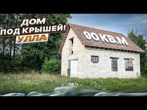 Видео: Почему все хотят купить дом в посёлке Улла Витебская область.