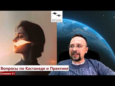 Видео: Слухи о ТРЕТЬЕМ Внимании