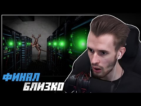 Видео: Финал близок! Заквиель играет в Voices of the Void | Нарезка Заквиеля