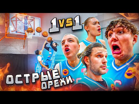 Видео: ПРОИГРАЛ 1 НА 1 - ЕШЬ САМЫЕ ОСТРЫЕ ОРЕХИ В МИРЕ !