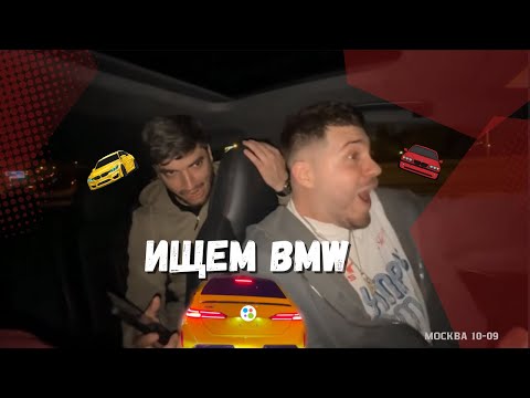 Видео: АНАР покупает новую BMW на АВИТО