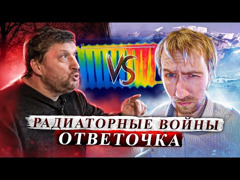 Видео: Реакция на реакцию с канала ТЕПЛО ВОДА в ответ Владимиру Сухорукову