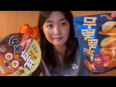 Видео: АСМР мягкие триггеры в кабине 🛖🎆 30+ штампов, царапин звуков