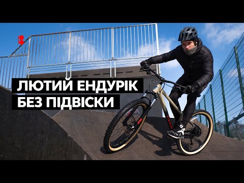 Видео: Marin San Quentin 1 // Агресивний хардтейл для технічних трейлів