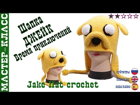 Видео: Зимняя шапка "Пес Джейк" крючком. Часть 2. Время приключений. Мастер класс. Hat dog Jake #Урок 30.