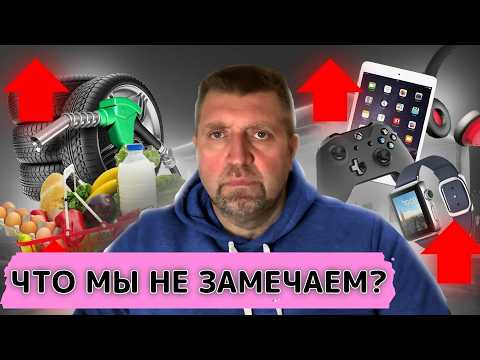 Видео: В магазинах всё есть! Так в чём проблема? // Почему мы не замечаем деградацию? / Дмитрий Потапенко*