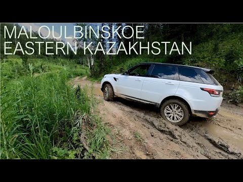 Видео: Дорога на малоульбинское водохранилище. Риддер. 2021 год. Range Rover Sport off-road