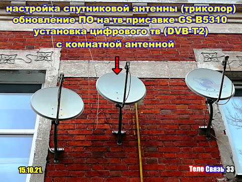 Видео: ТелеСвязь33/Юрьев-Польский