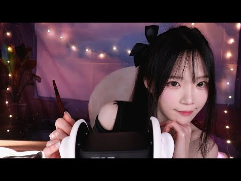 Видео: ASMR(Sub✔)50 минут нежной и стимулирующей чистки ушей во время сна