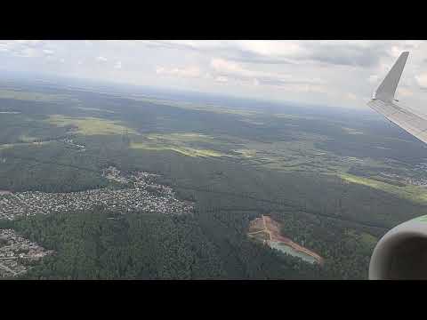 Видео: Посадка в Екатеринбурге S7 Boeing 737-800/Landing in Yekaterinburg S7 airlines Boeing 737-800