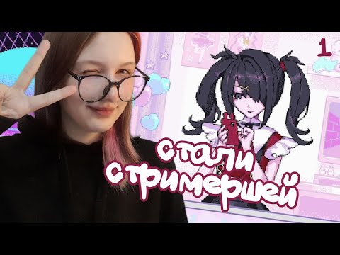Видео: 1 МИЛЛИОН ПОДПИСЧИКОВ ЗА МЕСЯЦ × Needy girl Overdose #1