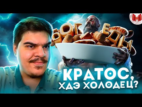 Видео: ▷Хорошие игры #28 "VR, Баги, Приколы" | РЕАКЦИЯ на Marmok