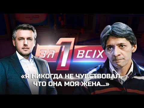 Видео: Восточная сказка | Один за всех