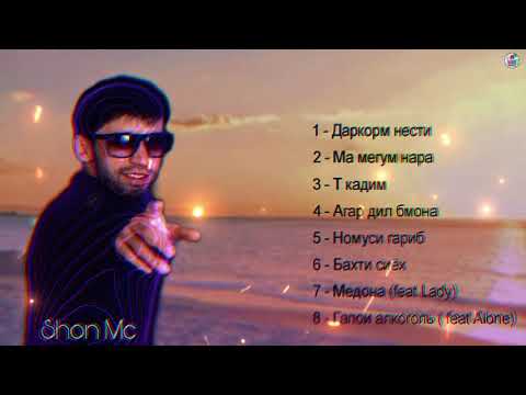 Видео: Shon Mc - Рэп Альбом 2025! Топ 8 рэп Шон Мс