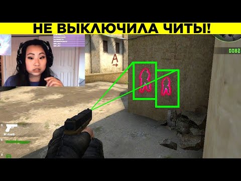 Видео: Геймеры, Пойманные На Читерстве