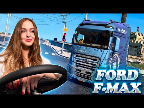 Видео: ПО ТУРЦИИ [ProMods] НА FORD F-MAX [EURO TRUCK SIMULATOR 2]