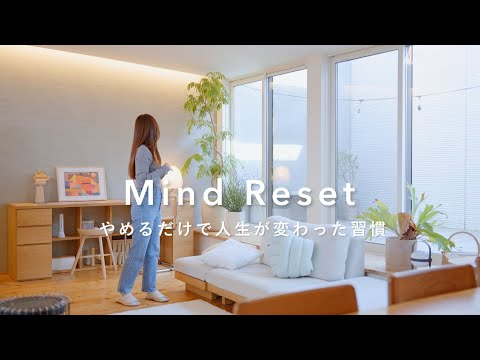 Видео: 8 привычек, которые сделают вашу жизнь богаче, если вы от них избавитесь