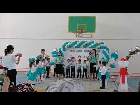 Видео: Балабақшамен қоштасу әні