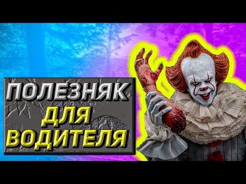 Видео: Что скрывает Яндекс / Реальные цели ЯНДЕКС ТАКСИ / Грамотный водитель такси