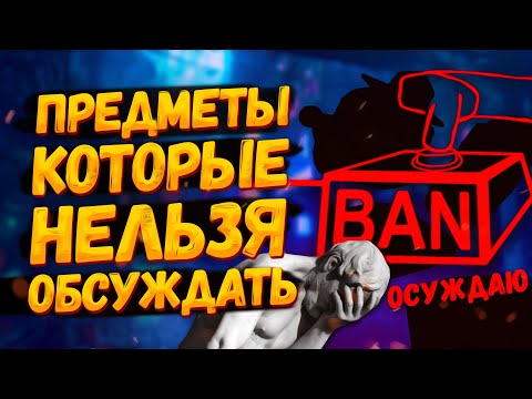 Видео: ✅ Fallout 76 [Чит предметы] Что такое легендарные внешки?