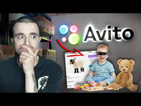 Видео: ПРОДАЖА ДЕТЕЙ НА АВИТО ПОД ВИДОМ ИГРУШЕК | СТРАННЫЕ ОБЪЯВЛЕНИЯ | МОШЕННИКИ И АФЕРИСТЫ
