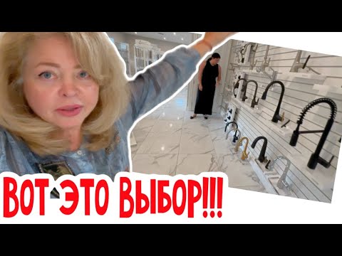 Видео: В Америке это делается так! #натальяфальконе #сша #usa