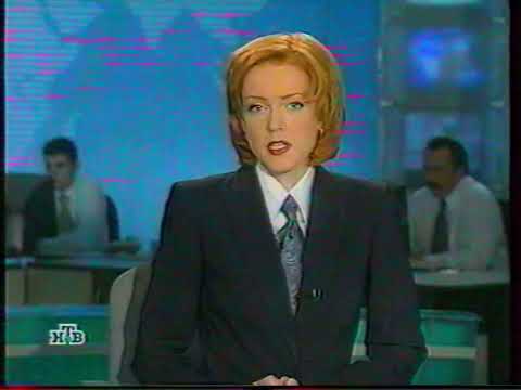 Видео: Сегодня (НТВ, 30.08.2003) Фрагмент+Часы