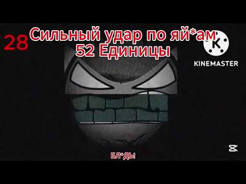 Видео: Человеческая боль 5 часть (жуткие лица ГД фазы 1-50.5)