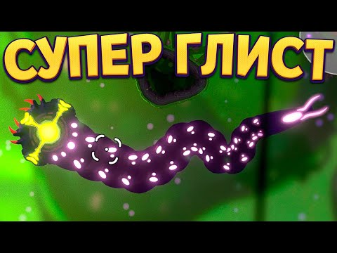 Видео: СУПЕР ГЛИСТ В ЧЕЛОВЕКЕ Pathogenic