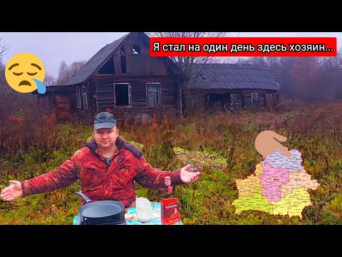 Видео: ПРОСТИТЕ МЕНЯ, Я НЕ УСПЕЛ... БЕЛАРУССКАЯ ФИНЛЯНДИЯ ЗАБРОШЕННЫЕ ДЕРЕВНИ СЕВЕРА