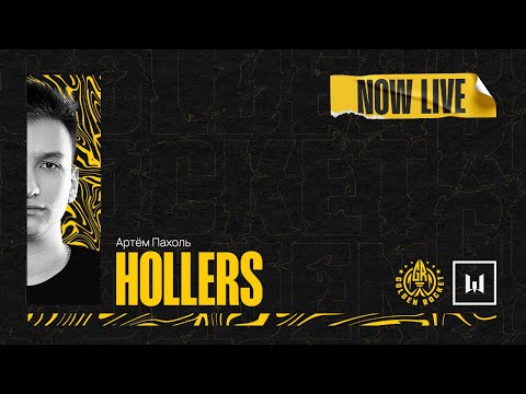 Видео: Вечерний ВФ