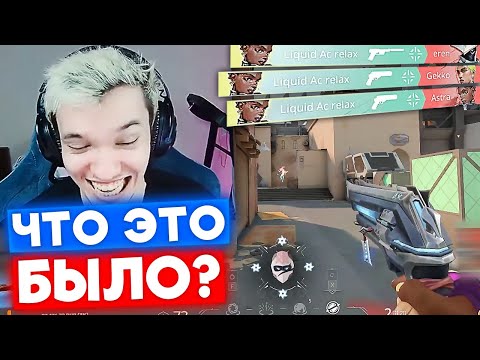 Видео: ОСТАНОВИТЕ ЕГО КТО НИБУДЬ | Нарезка со стрима Релакса #63