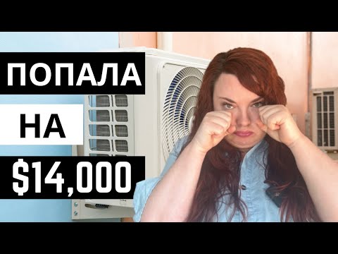 Видео: Мой опыт с Airbnb | Непредвиденные затраты владения недвижимостью в США | Airbnb для хозяев
