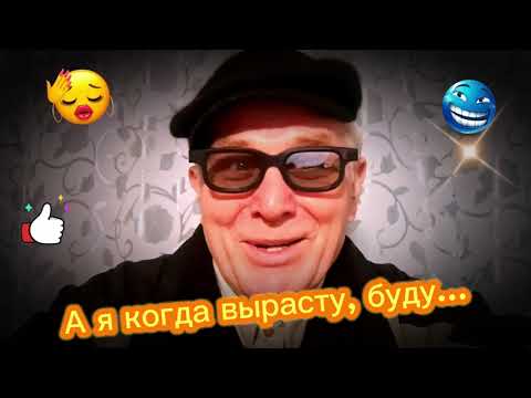 Видео: Смех, юмор, анекдот 