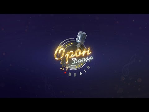 Видео: “Орон даяар” хөгжмийн хөтөлбөр: Өргөө хамтлаг | MNB