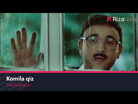 Видео: Shohruhxon - Komila qiz | Шохруххон - Комила киз