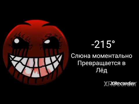 Видео: Температура на улице: "Злые лица Гд"