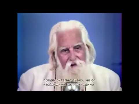 Видео: Брат Михаил - Омраам: Божията Любов разрешава всичките проблеми (ЛЕКЦИЯ)